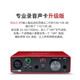 Focusrite Scarlett Focusrite sound card solo3/solo4 audio book Himalayan professional recording and dubbing equipment sound card set SOLO3 with Audio-Technica AT2035 silver large diaphragm condenser microphone set