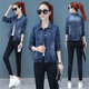 Yimuqi denim jacket for women Korean style loose internet celebrity embroidery 2024 spring and autumn new trendy denim jacket versatile small women's clothing 9901# back beauty picture blue S code suggest 8095Jin [Jin equals 0.5 kg]