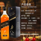 尊尼获加（JOHNNIE WALKER）黑方黑牌 12年 苏格兰调和型威士忌 1000ml 40度 礼盒【有珠版】