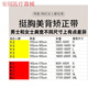 【JD健康】驼背带男士直背体态器防驼矫姿带神器成人沉肩带开背开肩 开肩带 防驼背矫姿带 S码体重(80-120斤)