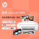 90% new HP DJ 2820 color home all-in-one printer wireless connection student homework printing
