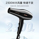 CONFU hair dryer household large air volume quick drying high power 2400W hot and cold air professional hair salon level barber shop dedicated constant temperature hair care hair dryer does not hurt the hair dormitory hair dryer CONFU KF8926 black 2300W high power