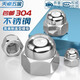 Tianzhuo Hardware American British 304 stainless steel cap nut decorative cap female round head ball head cover screw cap M6 304 national standard - 10 pieces