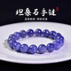 Bunying Tanzanite Bracelet for Men and Women East China Sea Crystal Agate Jade Jade Blue Gem Scattered Beads Niche Colorful Treasure Bracelet Collection Grade 5.5mm (Three Circles)
