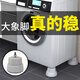 派居客滚筒洗衣机底座大象脚腿支架海尔/小天鹅/西门子通用固定防震垫高加高防滑托架配件 灰色【实心大象脚4个装】8.5-10.5厘米调节
