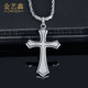Jin Yixin platinum pendant men's PT950 platinum pendant cross platinum pendant men's and women's necklace platinum jewelry platinum pendant weighs about 4.1 grams