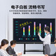Qidoxing multimedia teaching all-in-one machine touch screen 4K conference flat-panel TV electronic whiteboard education and training touch all-in-one machine projection screen office remote video smart screen 100LCD touch screen all-in-one machine/10-20 people + mobile cart dual system i5 fourth generation/8+256/Android 4+32