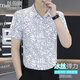 以堡狼高端夏季男衬衫短袖弹力冰丝数码印花薄款休闲男士衬衣修身 7029白色 3XL 【推荐160-175斤】