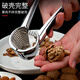 Sailoto multi-functional walnut clamp household clamping walnut and hazelnut shell opener nut opening tool walnut peeling pliers + walnut needle