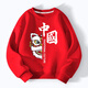 Feathered Duck New Year's Eve Party Performance Costumes Primary and Secondary School Student Class Uniforms Red Sweatshirts Parent-Child Clothes New Year's Clothes Children's Tops Chinese Dragon 180 XL Size
