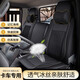 China National Heavy Duty Truck Chengdu Ace Series Sitz Cover 757b 777b77bp 737b Truck vier Saison Sitzkissen Dreisitzer Schwarz und Grey Standard Edition