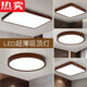 Huike Yingying walnut ceiling lamp new Chinese style solid wood living room master bedroom study dining room balcony round lamp round 3018 walnut three-tone lighting