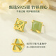 Central Chuang Fashion China Gold Authorized Hotan Jade Silver Earrings Birthday Gift Women's Earrings Earrings Light Luxury Niche High-End s925