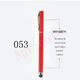 Aprile Geschenkqualität kapazitiver Stift Stylus Metall Neutral Signature Signature Stiftbasis Stift Stift geeignet für Huawei Mobile Customized Signature Stift gewöhnliche Version Customized Logo Chinese Red Single Stecker gewöhnliches Modell