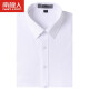 Nanjiren (Nanjiren) men's short-sleeved shirt business casual formal men's half-sleeved workwear professional shirt XGZDX601 short-sleeved white 40
