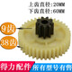 Paper shredder accessories 9904 33043 33040 S220 key board motherboard power board gear etc. paper feed sensor