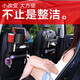 Shantou Lincun car seat back storage bag children's back hanging bag rear seat multi-function tissue box car backrest seat back storage black single leather material BYD Qin plus Song plus Yuan plus