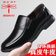 Dragonfly brand men's shoes new spring and autumn genuine leather men's leather shoes breathable business formal casual middle-aged dad shoes middle-aged and elderly black 42