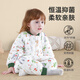 Nanjiren baby split-leg constant temperature sleeping bag autumn and winter children's anti-kicking quilt baby home clothes Tianzhu cotton one-piece pajamas 90 yards