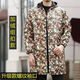Guiren Xiong velvet thickened smock, warm coat, men's and women's work clothes, waterproof and oil-proof camouflage long coat, kitchen long-sleeved labor insurance suit, red floral (with hood), medium size (120-170)