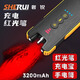 Sherui rechargeable fiber optic red light pen high power 15/30/50MW rechargeable battery high endurance three-in-one multi-function lighting pen three-in-one rechargeable red light pen 50mW