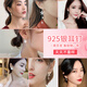 Crystal silver needle earrings for women 2025 new one-week earrings birthday gift for girls to give to their girlfriends light luxury high-end niche T343 Internet celebrity imitation pearl earrings gift box set