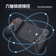 MACHENIKE Dual Mode Game Controller GP5 Black Myth Wukong Controller Bluetooth Wired Controller Somatosensory NS Hall Linear Trigger Switch Computer PC Mobile TV Steam Machenike Dual Mode Game Controller GP5 Gray
