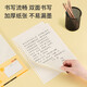 Deli B5/60 loose-leaf notebook refill 26-hole efficient note format refill loose-leaf paper NB560-1