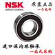 High-speed motor bearing 6207 6208 6209 6210 6211 6212 6213ZZ DDU 6211DDU rubber cover seal 55*100*21m others