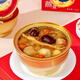 Swallow Love Ginseng Medicine Collection Ginseng und Tremella Bird's Nest Suppe Geschenkbox 9 Schalen ein ganzer Ginseng