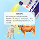 South China Qianmu (SOUTH RANCH) veterinary cattle and sheep rumen treasure four stomach power stomach bloating ruminant bloating probiotic cattle and sheep feed additives cattle and sheep rumen treasure 1kg*1 bag