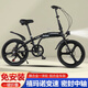 DOMNT aluminum alloy folding bicycle for adult male and female middle school students, ultra-light and portable mini small wheel leisure bicycle, matte black + one-piece wheel + aluminum alloy frame