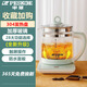 Hemispheric health kettle, multifunctional office decoction kettle, fully automatic glass electric kettle, steaming herbal tea set, green thickened glass 304 heating plate, no network 1.8L