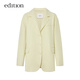 Edition sheared double-sided woolen blazer women's new short woolen coat Merino wool acid green S 160