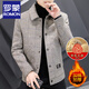 Lomon Plaid Lapel Jacket Men's Short Wool Woolen Jacket Plaid Autumn and Winter Thickened Youth New Jacket Men's 2903 Khaki XL 180 140160Jin Jin equals 0.5 kg