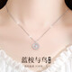 Zhou Dajin CHOW TAI KING Eucalyptus and Bird Necklace for Women 2025 New High-end Pendant Valentine's Day Birthday Gift for Girlfriend and Wife Eucalyptus and Bird Necklace Eternal Flower Gift Box