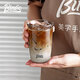 Bincoo Black Warrior glass latte ice American milk cocktail coffee cup heat-resistant cup latte art