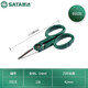 SATA 03131 Electrician Shears 138MM