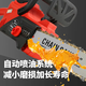 Wuyang Honda imported lithium chainsaw rechargeable high-power multi-functional household outdoor sawing tree felling logging saw chainsaw 16-inch brushless motor 20 sections 2 electric 2 chains