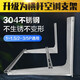 Feng Xiaoyu 304 stainless steel air conditioner outdoor unit bracket cross bar large 1 piece 1.5P large 2P 3p stainless steel cross bar thickened 1-1.5p 740mm long curled cross bar thickness 2.5mm