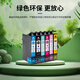 格翠适用爱普生epson stylus photo 1390/R330彩色打印机墨盒墨水85N原装品质 【820页】T0855淡青色墨盒