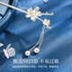 China Gold (CHINA GOLD) Pearl Hairpin Women's New Chinese Style Ancient Style Silver Hairpin Hair Accessory Birthday Gift for Girlfriend and Wife to Commemorate High-end Pearl Butterfly Peach Blossom Branch Tassel Hairpin