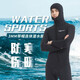 Ride ship 3MM one-piece diving suit full set long-sleeved men's deep diving swimsuit cold-proof and warm surfing diving equipment winter swimsuit black 2XL