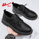 回力商务休闲鞋男低帮工装鞋男士英伦系带皮鞋男 0650 黑色 41 