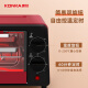 KONKA electric oven household one-machine multi-function mini oven 12L small capacity does not occupy space KAO-1208(D)S