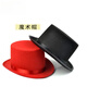 Xiniu black top hat, magician hat, performance hat, photo studio decoration hat, gentleman hat, Halloween performance, medium and high hat (black)