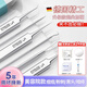 Cleaner chooses Germany's high-end ultra-sharp acne needle set cell clip to remove blackheads and scrape closed mouth artifact to pick and squeeze acne and remove acne needle tool 4 needles + oblique clip + plastic box 5-piece set