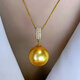 Nanxi selected thick gold 18k gold South African diamond South Sea gold beads pearl pendant single seawater pearl necklace for women Philippine thick gold beads + 18k gold chain 13-14mm basically flawless