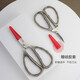 There are two special scissors for paper cutting with sharp tips. Window cutter scissors, embroidery handicraft scissors, detail scissors, artist scissors, medium-sized bamboo scissors, daily scissors, finely ground by hand.