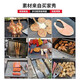 Teppanyaki Teppanyaki Teppanyaki commercial stall Teppanyaki plate household barbecue cold noodles tofu grilled squid barbecue non-stick baking pan 40*30 thick 6mm inner depth 2.5cm household model
